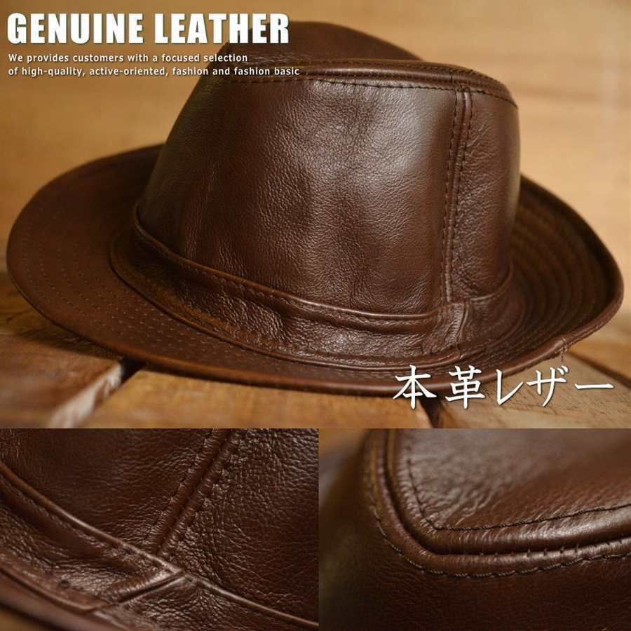 本革 レザー 中折れハット ハット 帽子 FEDORA HAT メンズ フェドラハット 大きいサイズあり プレゼント ギフト 7996231 (ブラウン)