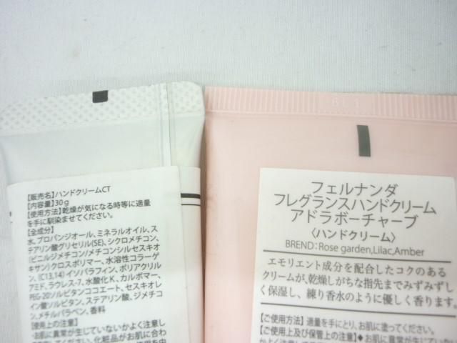 そのまま