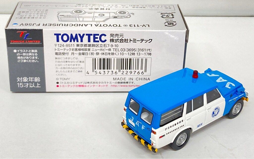 非常識な方ＮＧ　アンティークランプ　値段交渉可能 非常識な方NGアンティークランプ値段交渉可能