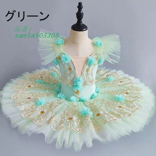 大きいサイズ 子供バレエ