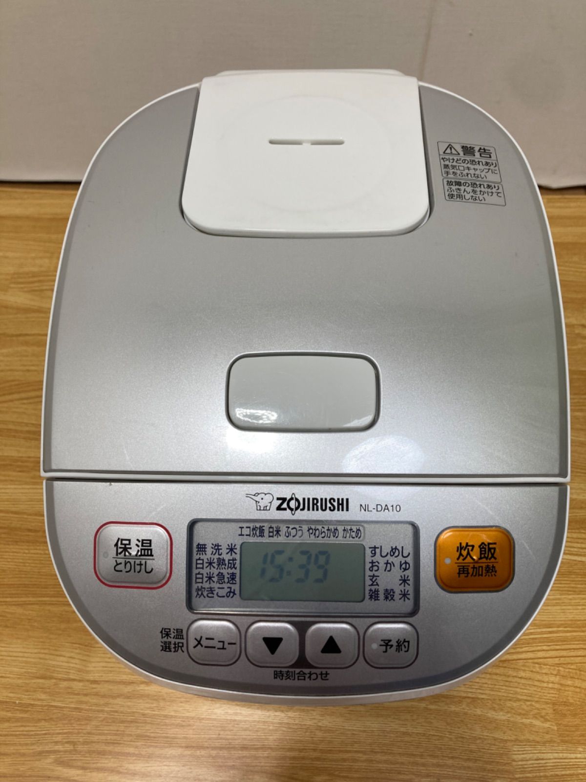 ZOJIRUSHI 象印　炊飯器　5.5合　2020年製-4