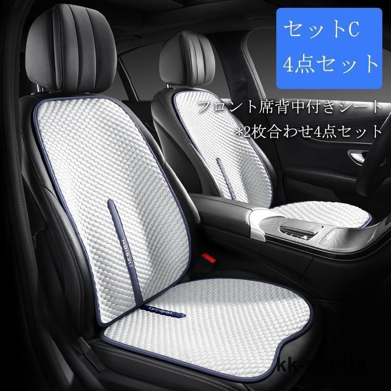 カー