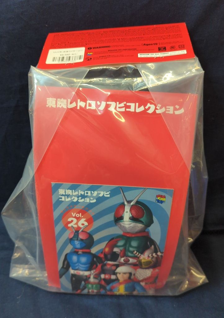 ミミズ男