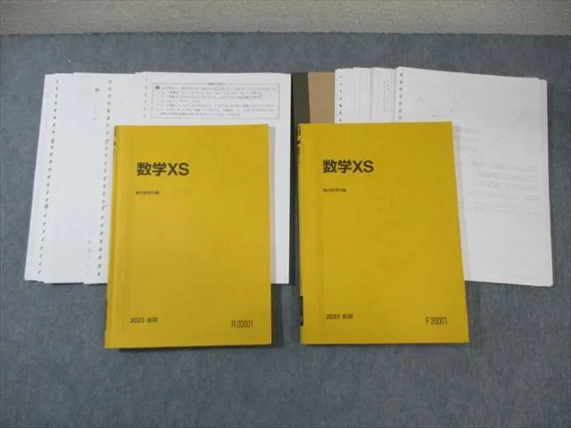 駿台 テキスト 理系数学 オリジナル問題集 プリント集 五藤勝己　河合塾 鉄緑会 Amazon.co.jp: 駿台 テキスト 理系数学 オリジナル問題集