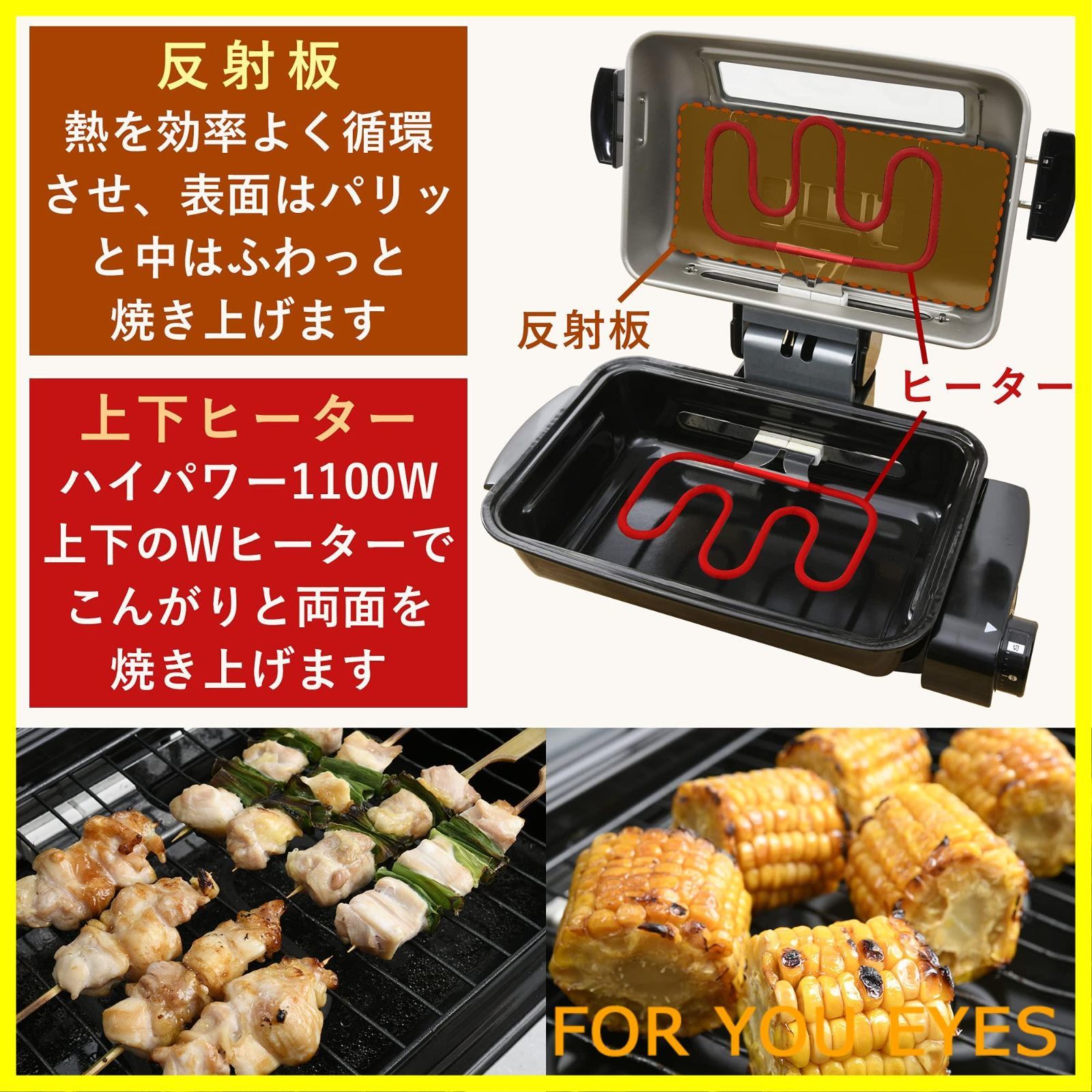 魚焼きグリル ワイドグリル