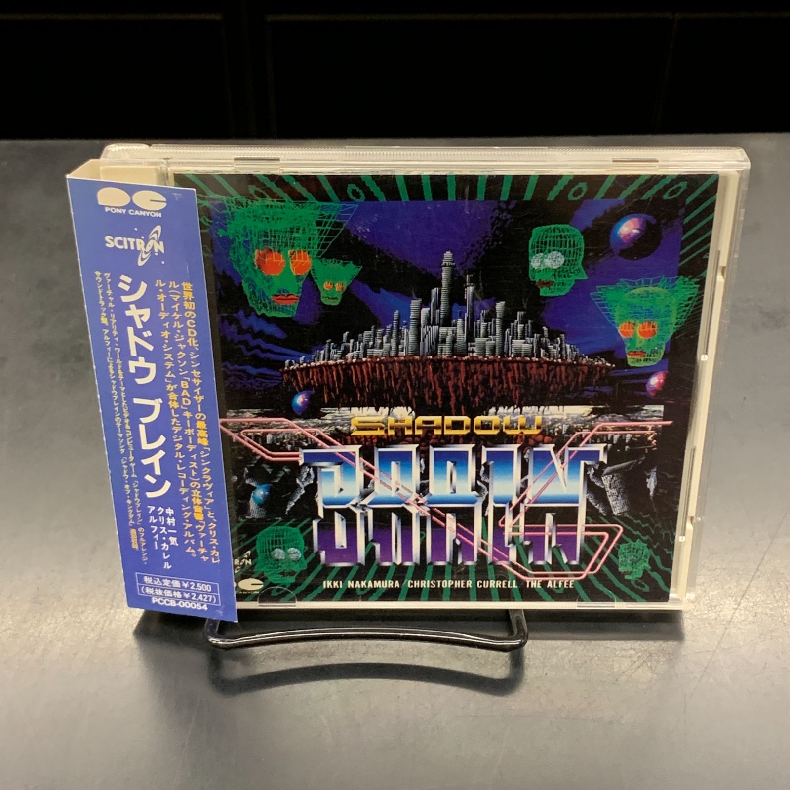 世界音楽全集 15巻 アンティーク