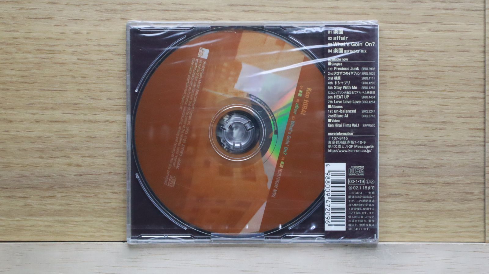 邦楽 man CD DVD 邦楽 Man CD DVD Man アルバム 1st〜3rd Rockman Corner