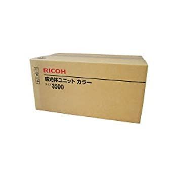 【】RICOH 感光体ユニット カラー タイプ3500/NO.509531 RI-DMLP3500COJ