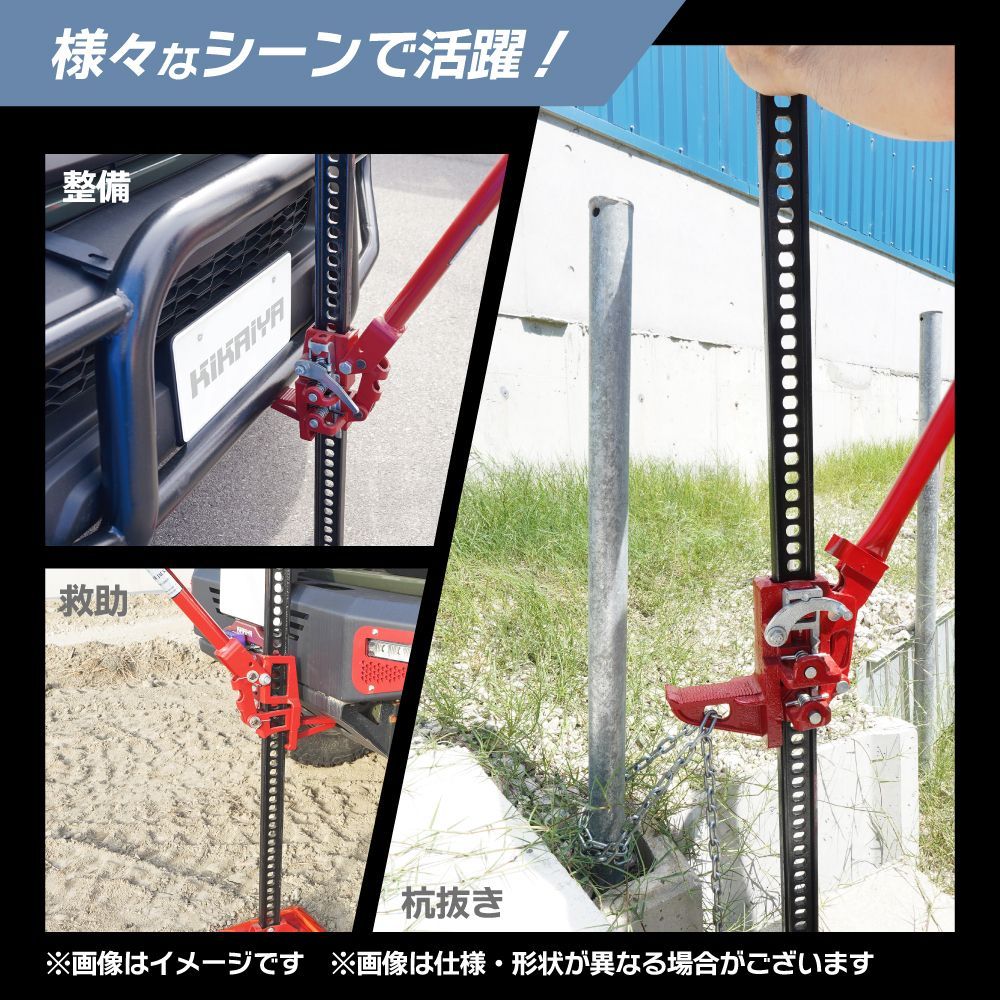 ウインチ