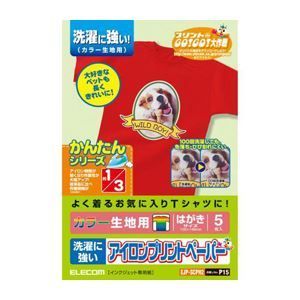 【HOT，100%新品】 (まとめ)エレコム アイロンプリントペーパー(洗濯に強い) EJP-SCPH2【×5セット】 プリンター用紙・コピー用紙