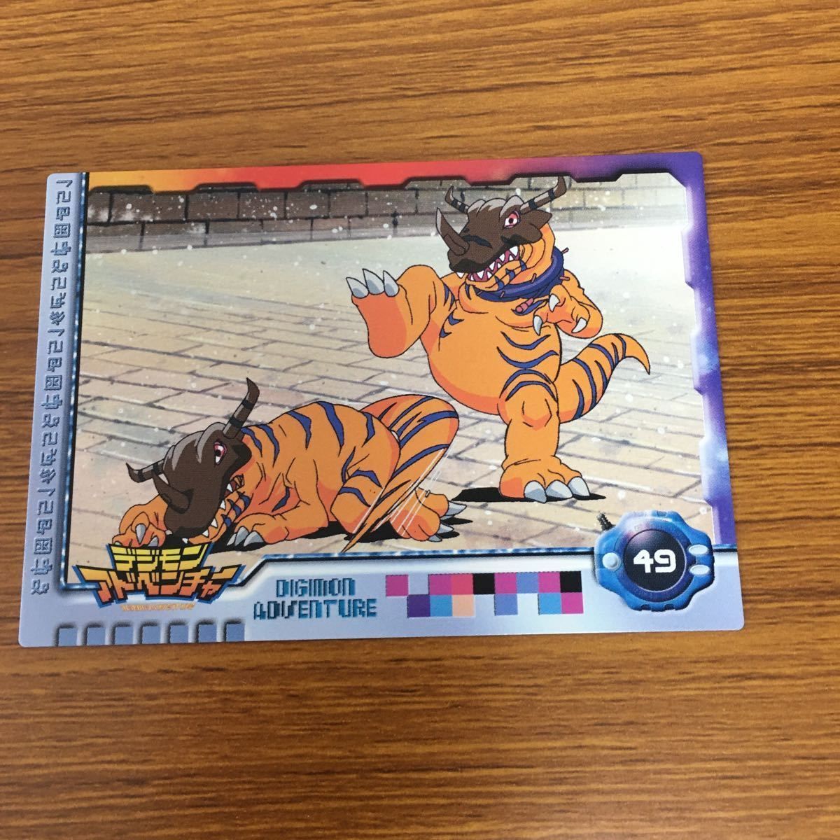 矢 58 デジモン アドベンチャー カード アマダ まとめ 八神 太一 矢 58 デジモン アドベンチャー カード アマダ まとめ 八神 太一
