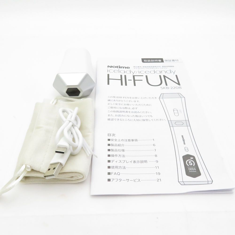 美顔器アイスレディハイフン 美顔器アイスレディハイフン