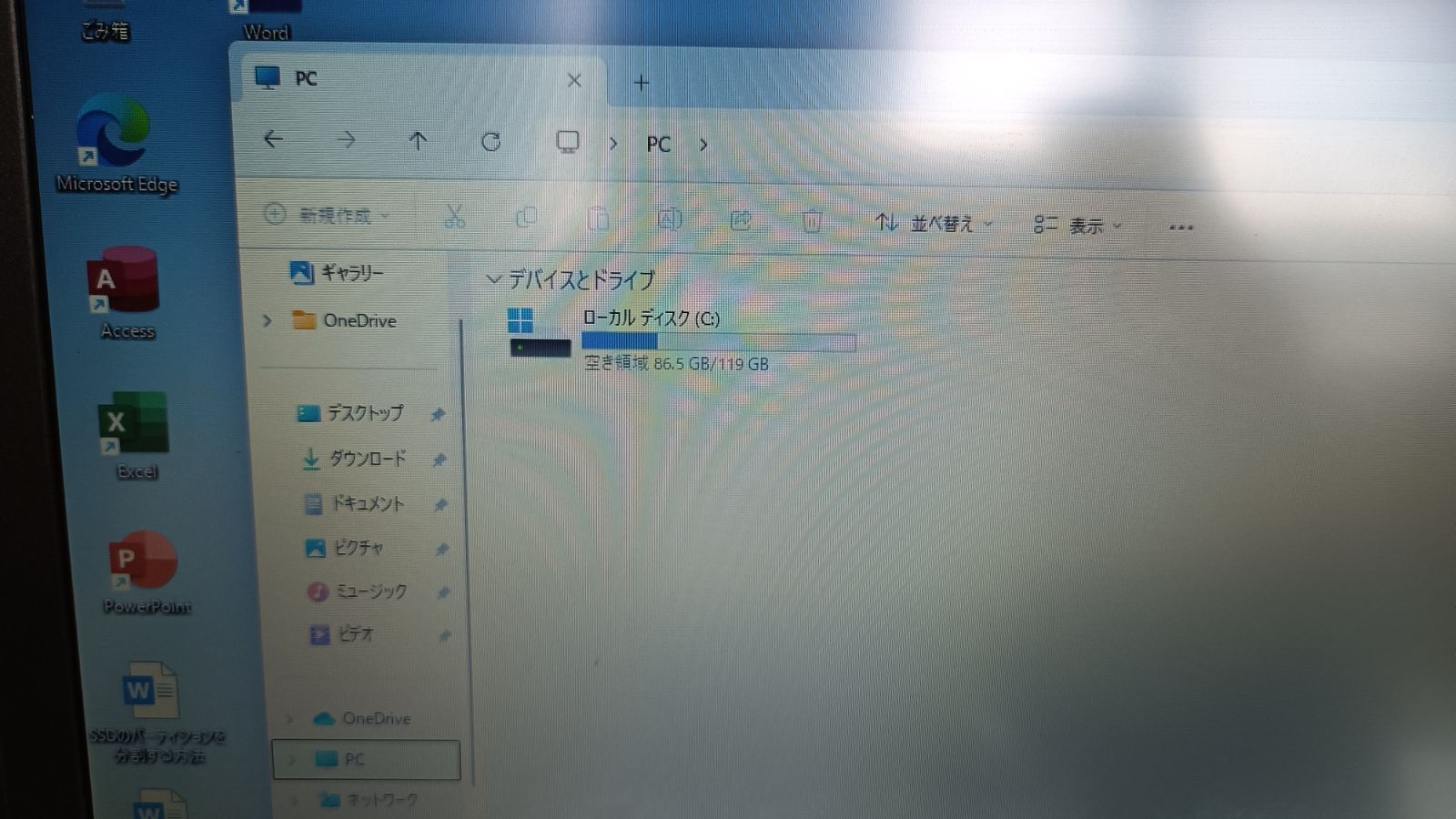 ⭐️ノートパソコン⭐️NEC 第六世代Core i5 SSD128G メモリ8G ⭐️ノートパソコン NEC 第六世代Core i5 SSD128G メモリ8G