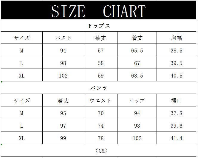 レディース