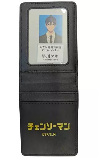 チェンソーマン 公安対魔特異4課手帳風カードケース 早川アキ GPSコラボ