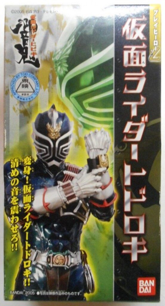 仮面ライダートドロキ 仮面ライダートドロキ 仮面ライダーZX | 仮面