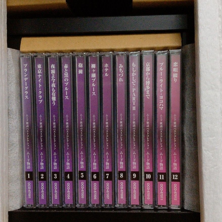 ムード歌謡ベストコレクション ムード物語 CD12枚 Amazon.co.jp: ムード歌謡ベストコレクション ムード物語 CD12巻