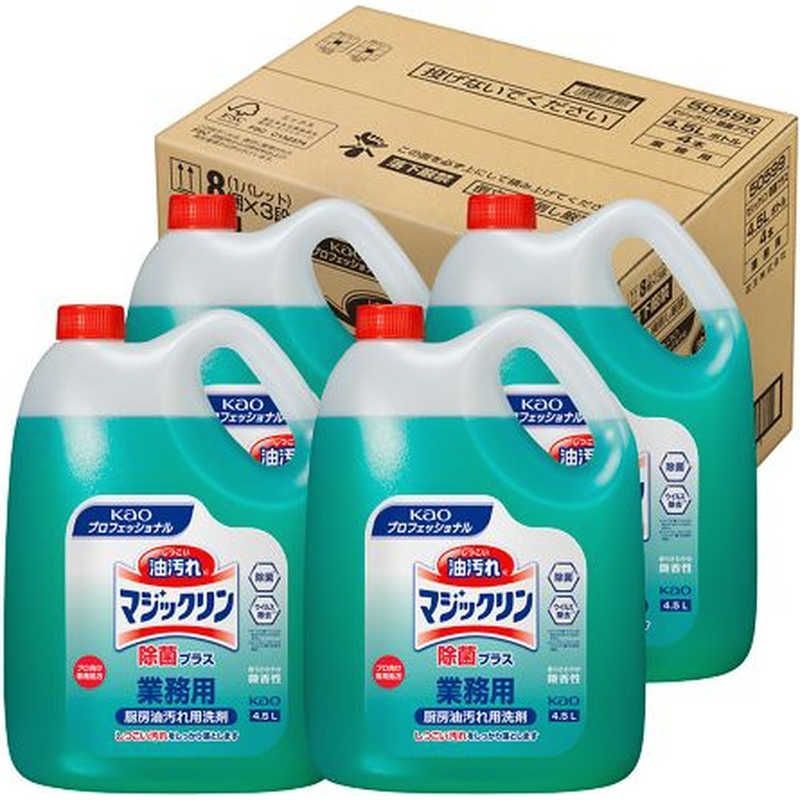 送料無料 ♥ 未開梱 花王 ケース マジックリン 除菌プラス 業務用 4.5L×4個