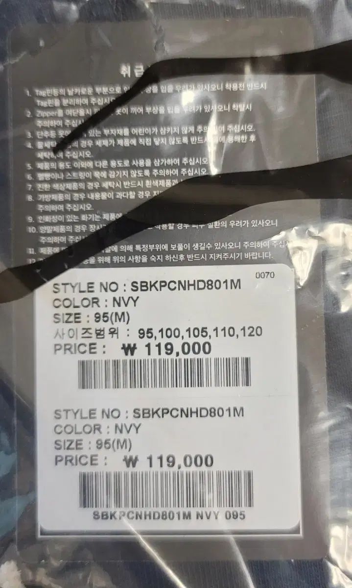 イーグルス