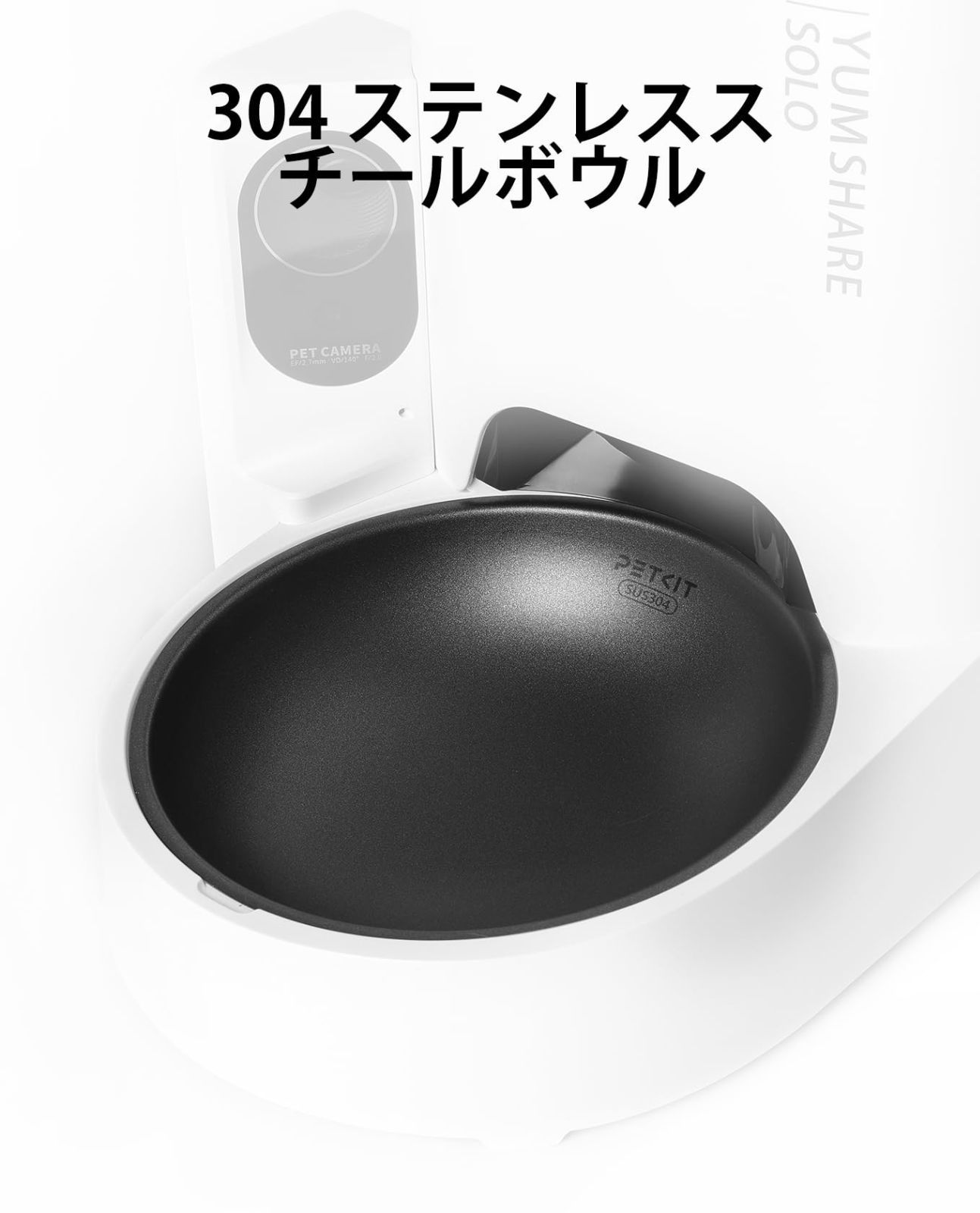 PETKIT 自動給餌器 猫 中小型犬用 タンク二層化 カメラ付き 1080P 暗視 