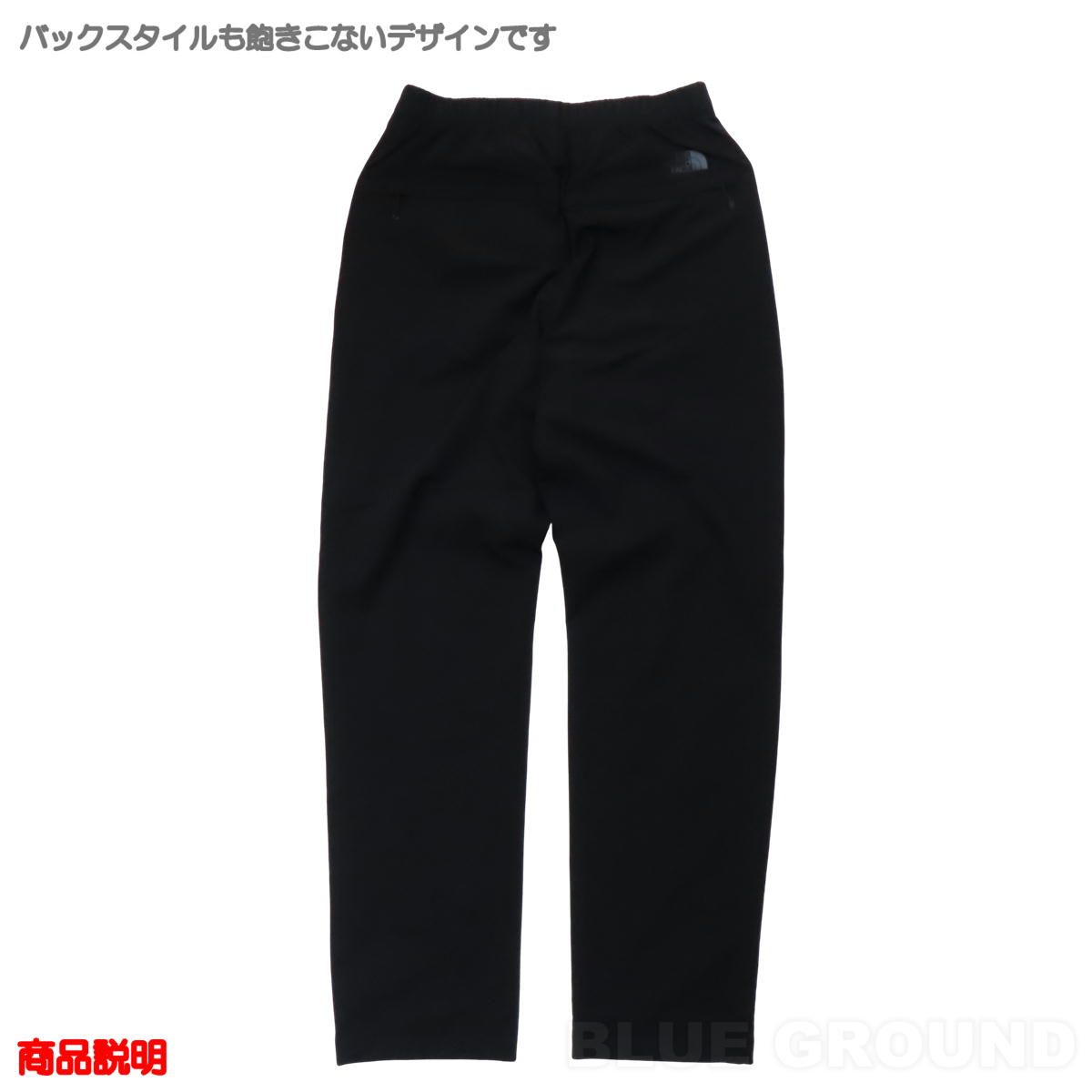 ザ・ノース・フェイス / アードウォーム パンツ レディース ストア