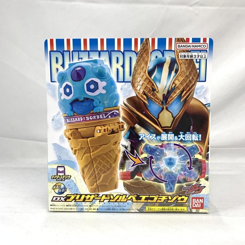 セール，限定SALE ぶたのはな ソフト焼き玩具 ユニタング ピンク成型