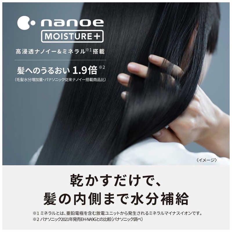  パナソニック ヘアードライヤー ナノケア高浸透 ミストグレー EH-NA 0 J-H ドライヤー ヘアドライヤー