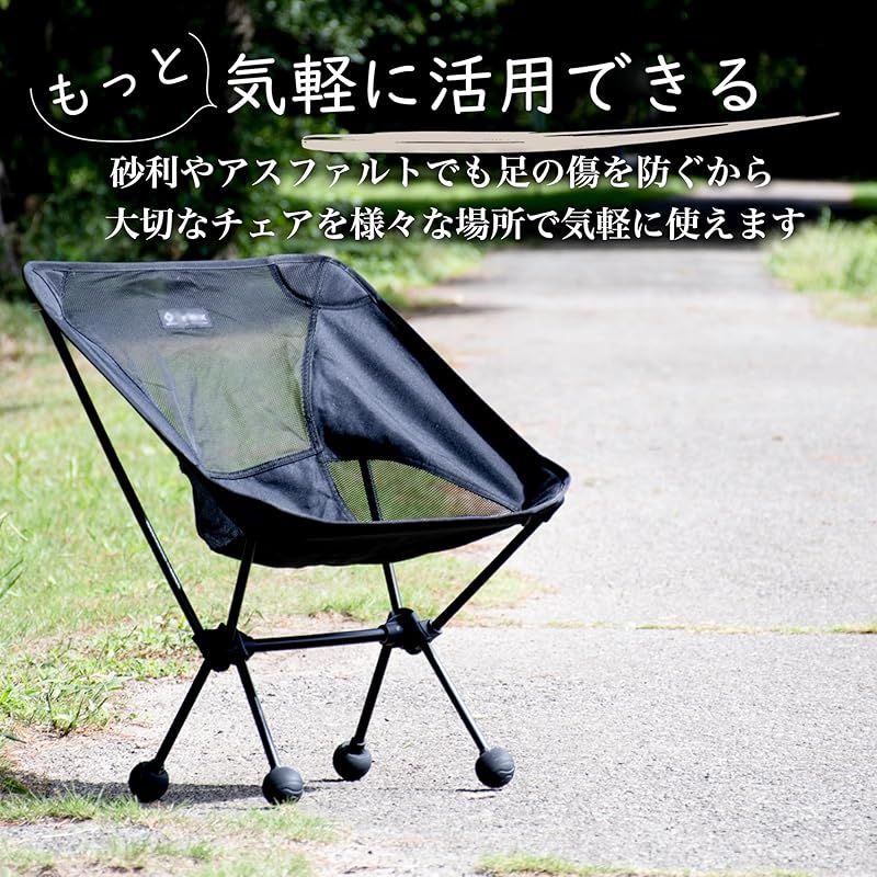 新品】 lifactlab. アウトドア チェア 脚 カバー Helinox ヘリ
