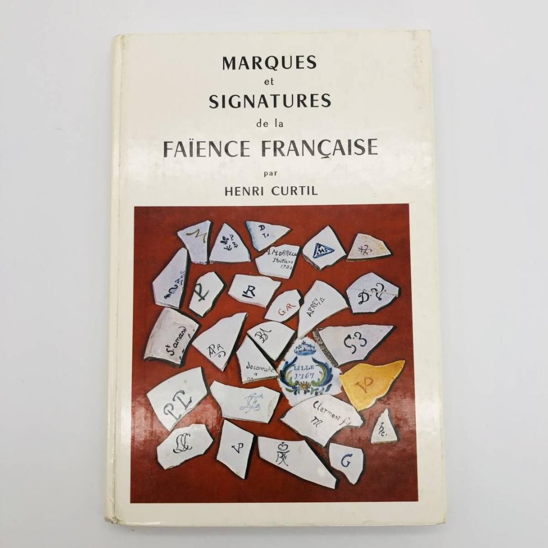 フランス　アンティーク食器　刻印本　専門書 フランス アンティーク 食器 専門書 バックスタンプ ・ 刻印説明