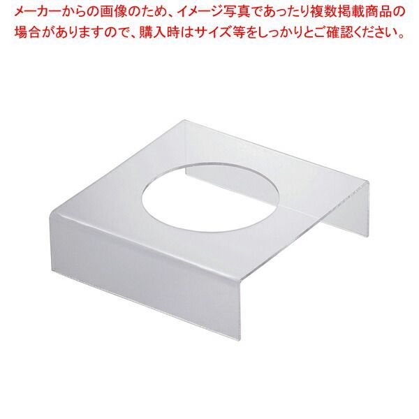 EBM 18-8 トレースタンド 江部松商事 3915900 (61-6808-34) 18-8 トレースタンド 江部松商事 3915900