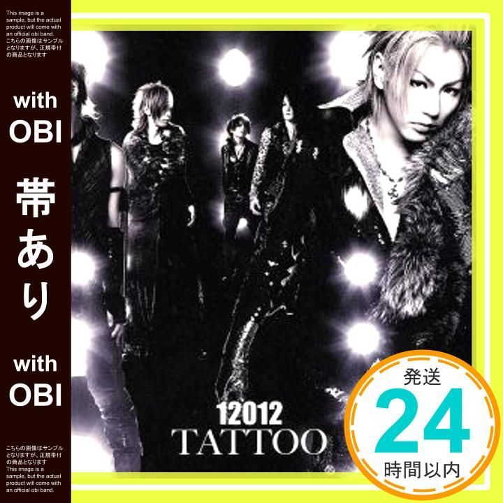 帯あり TATTOO 初回 盤B CD 12012 宮脇渉_07