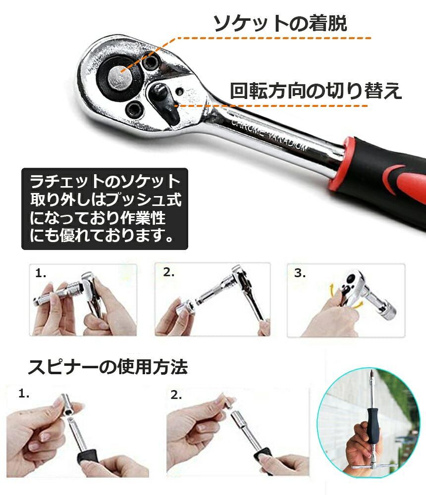 ソケットレンチセット 46点セット 差込角6.3 1/4インチ 車レンチ スリーブ ラチェットレンチ ソケットドライバー組み合わせ ツール 車 バイク DIY 工具セット 作業セット 専用収納ケース付き ガレージツールセット thumbnail 6