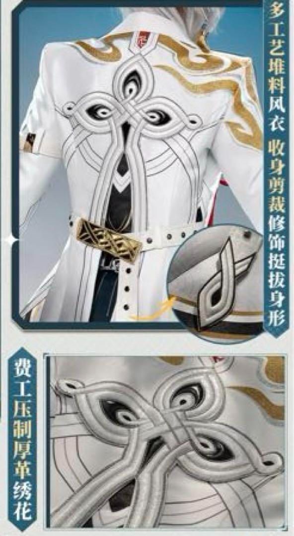 三分妄想