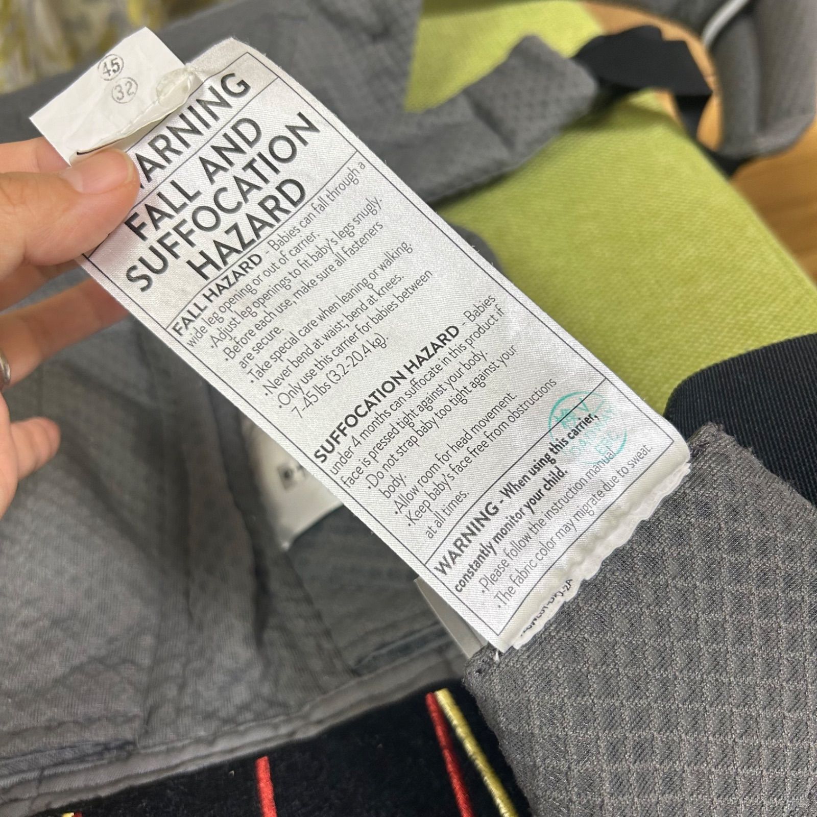 エルゴ オムニブリーズ