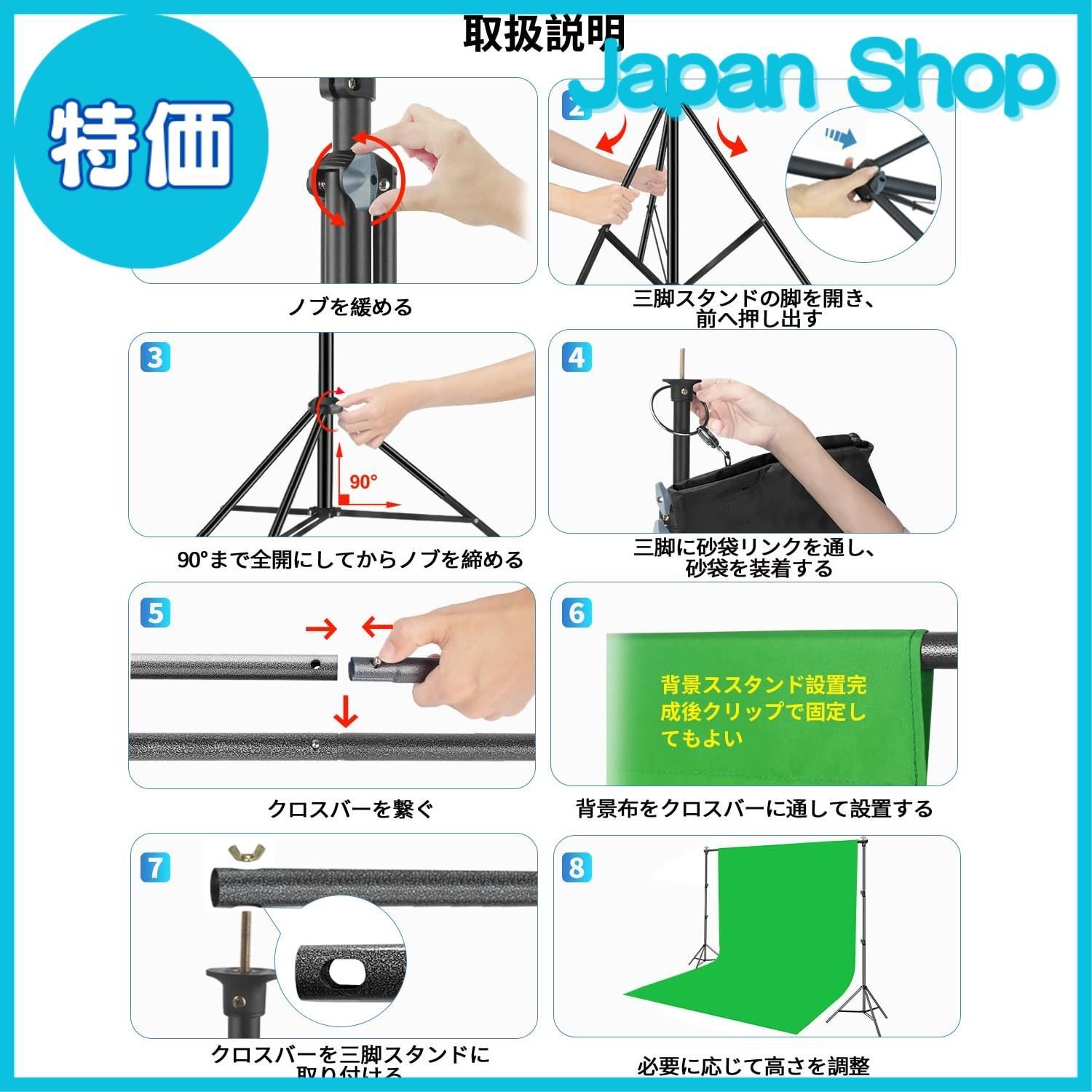 背景布|背景紙に適用