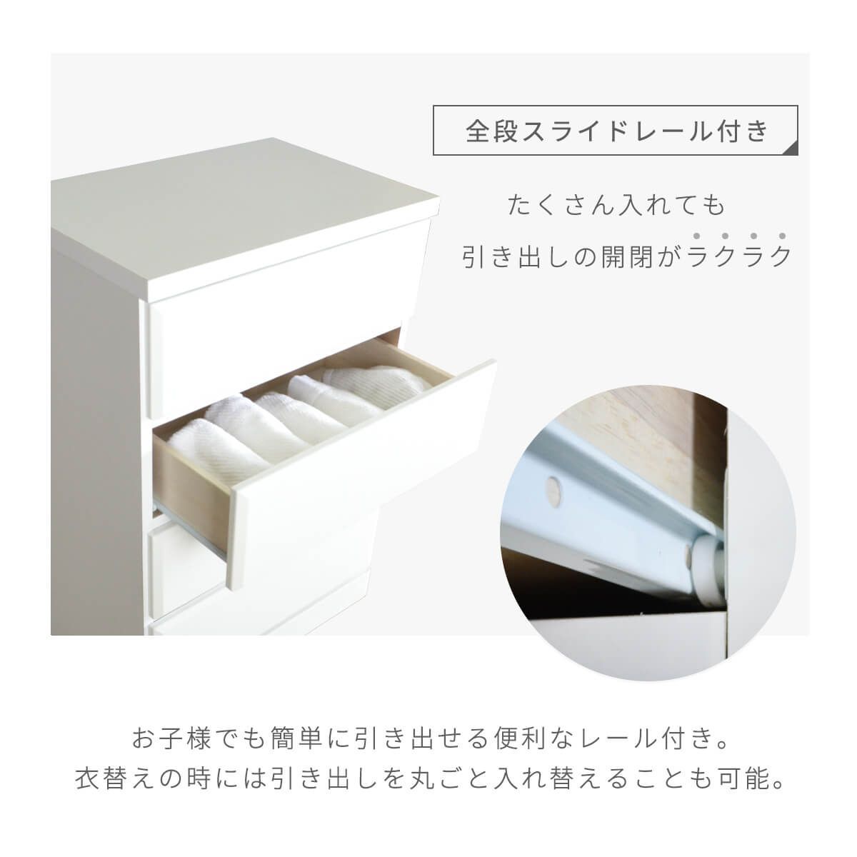 新品】 チェスト タンス 完成品 国産 ホワイト 白 幅60cm 5段 シンプル 