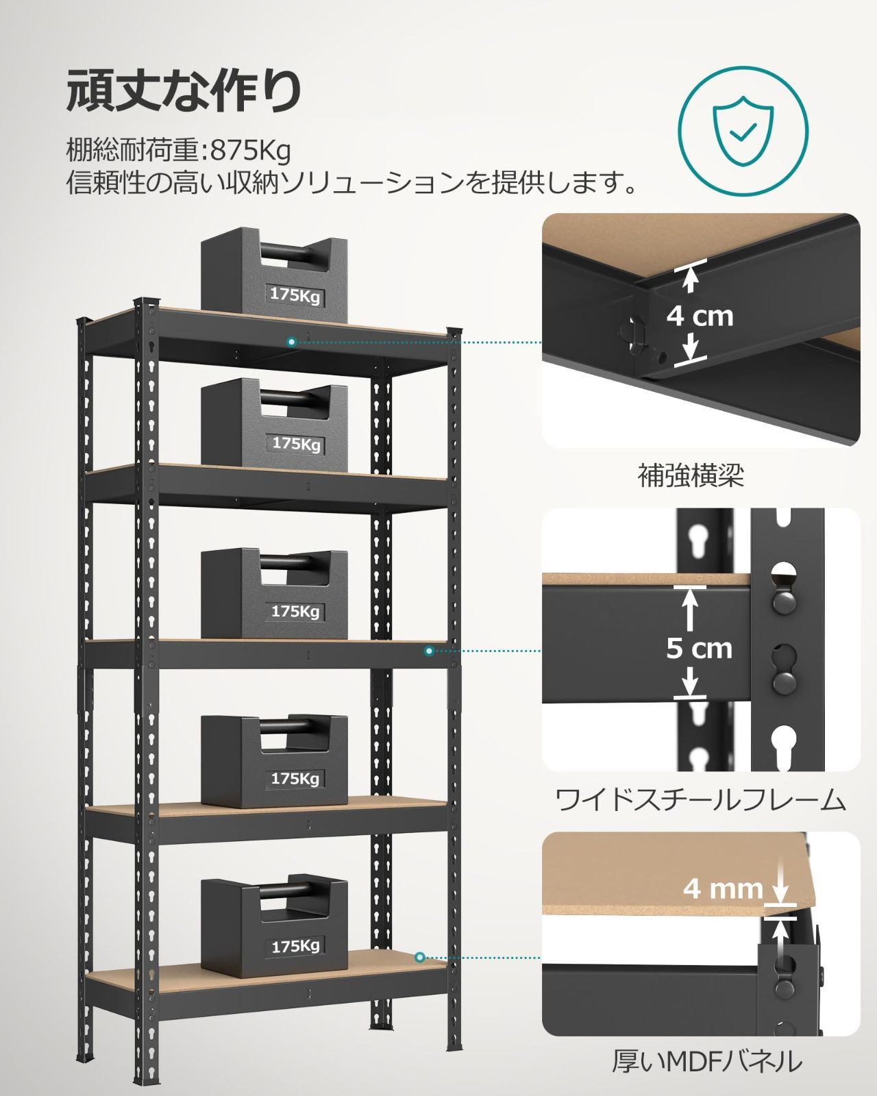 本棚 キッチン