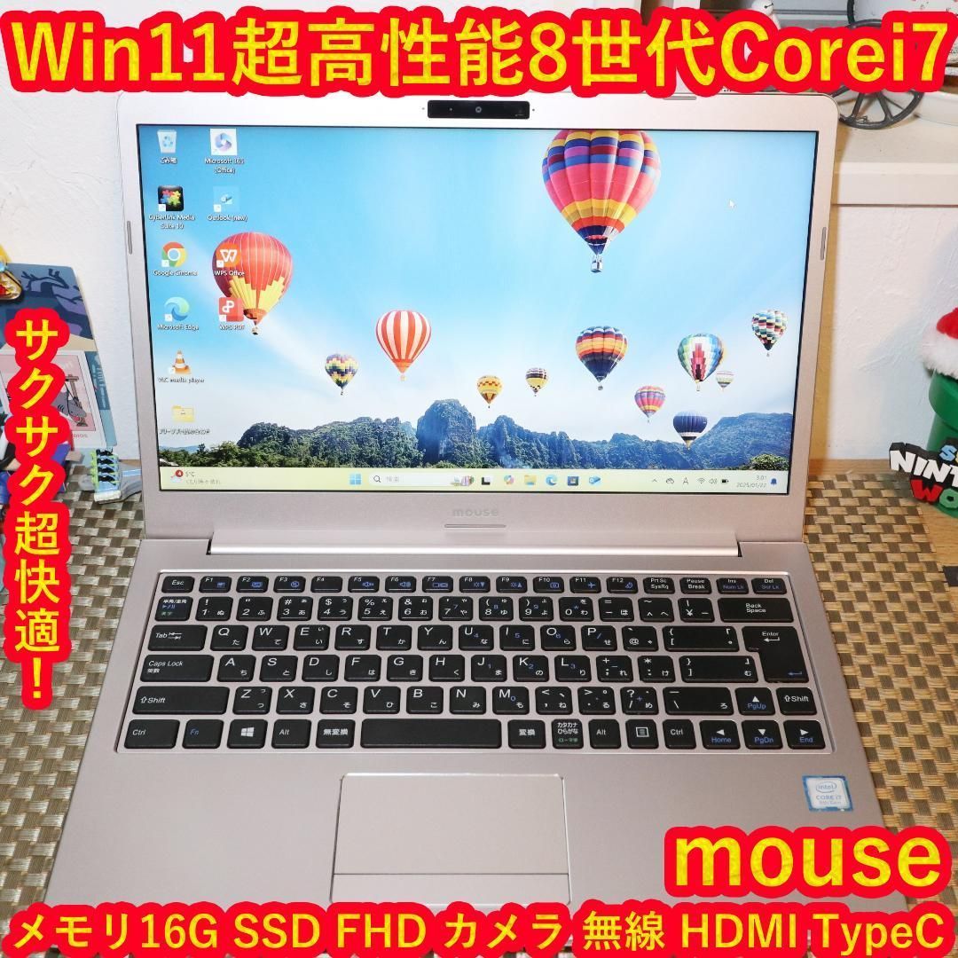 Win11超高性能8世代Corei7|メモリ16G|SSD|無線|カメラ