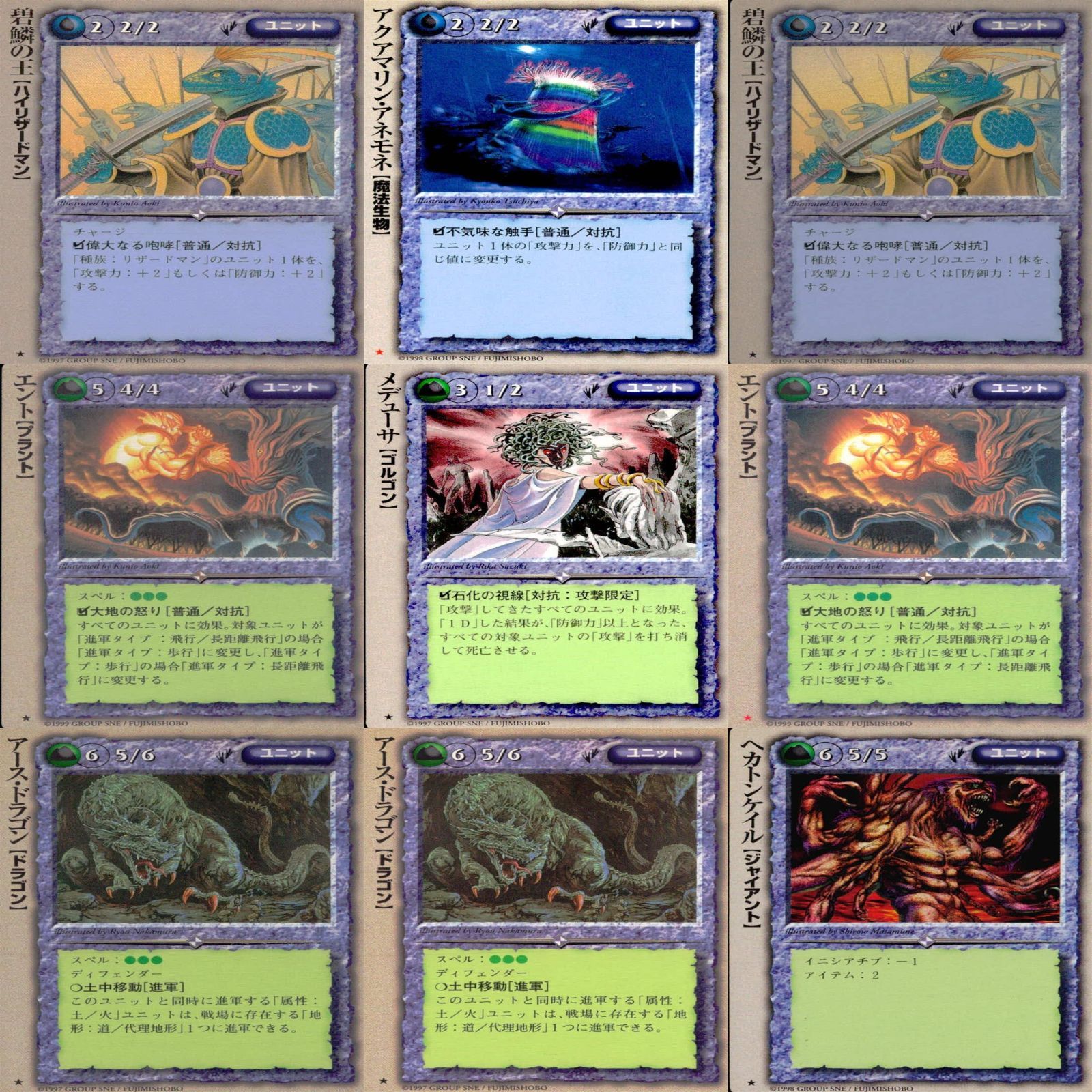 激安通販特集！ 稀 カード モンコレ モンスターコレクション ☆ カード まとめ その他