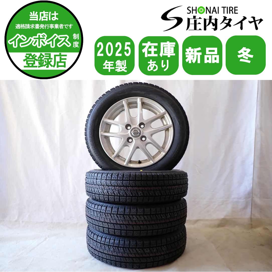 冬 製 4本 会社宛 155 65R14×4.5J 75Q ブリヂストン ブリザック VRX2 日産純正 アルミ デイズ モコ サクラ NO D6165