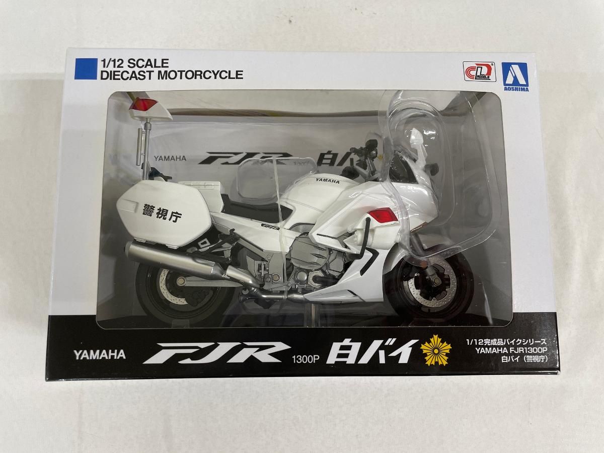 1/12 YAMAHA FJR1300P 白バイ 警視庁 - メルカリ
