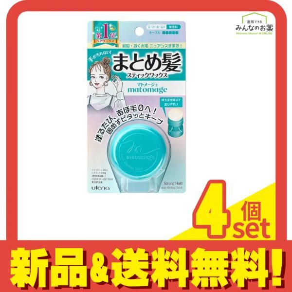 マトメージュ まとめ髪スティックワックス スーパーホールド 無香料