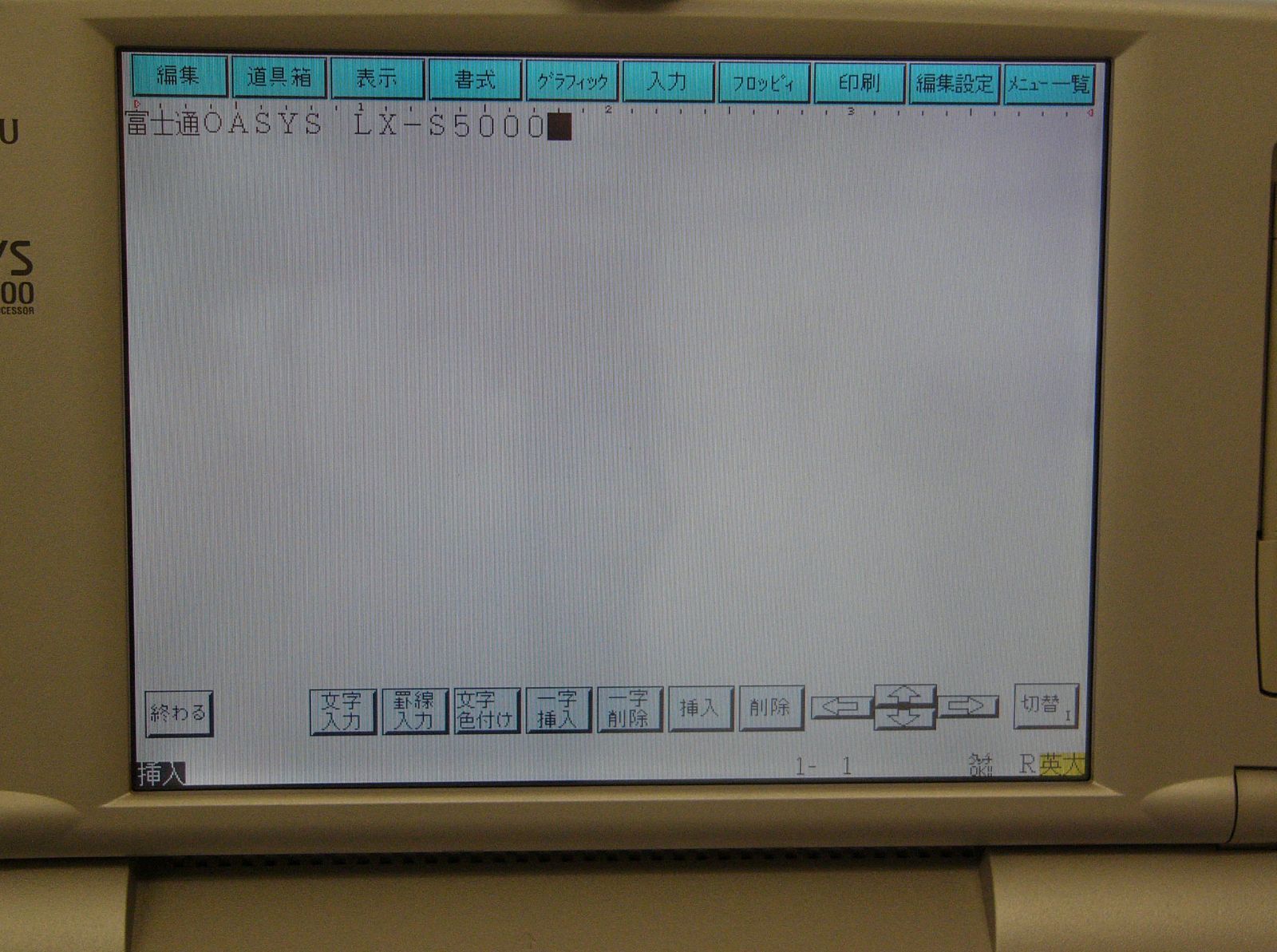 富士通ワープロ OASYS LX-S5000 JIS JIS配列 - メルカリ