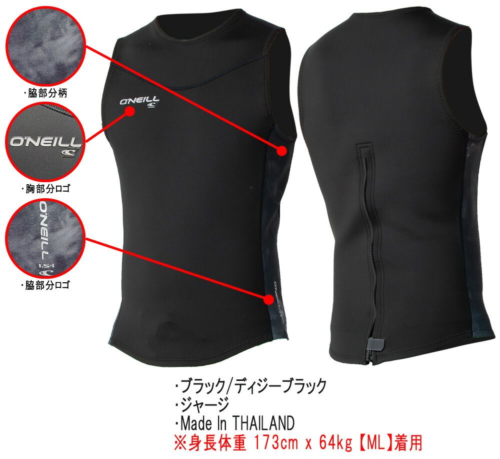 O'NEILL オニールベスト MLサイズ O'NEILL オニール ウェットスーツ