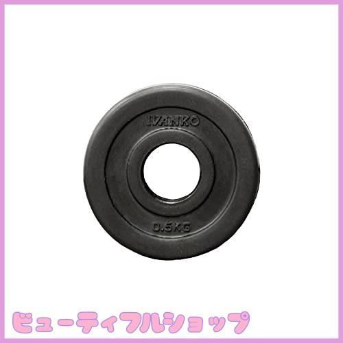 IVANKO(イヴァンコ) 惜し ウェイトプレート ラバープレート バーベル 1.25kg/2.5kg 直径28mm ラバーコーティング