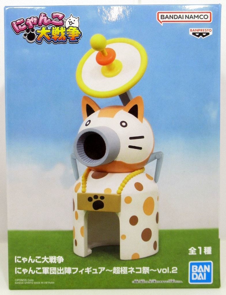 BANDAI SPIRITS にゃんこ軍団出陣フィギュア 超極ネコ祭 vol.2