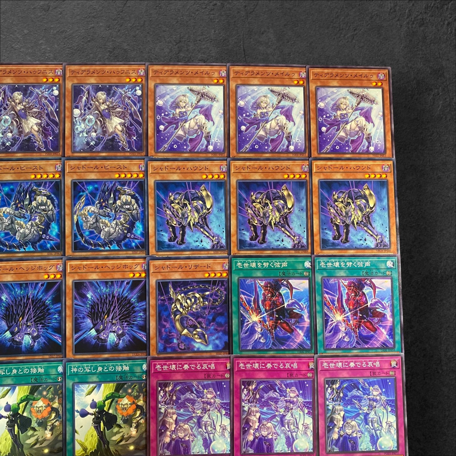 人気沸騰ブラドン 8232【遊戯王】ティアラメンツ×シャドール〈テーマ混合デッキ 遊戯王OCG デュエルモンスターズ