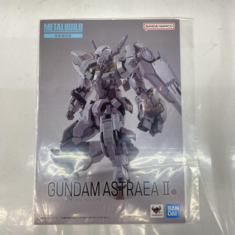 中古】開封)METAL BUILD ガンダムアストレアII[22] - メルカリ