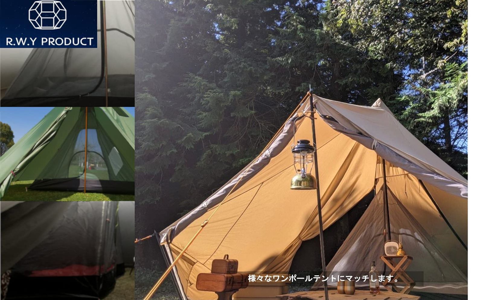 ワンポールインナーテント 蚊帳3人用 モスキートネット メッシュインナーテント ワンポールインナーテント 蚊帳3人用 モスキートネット メッシュ