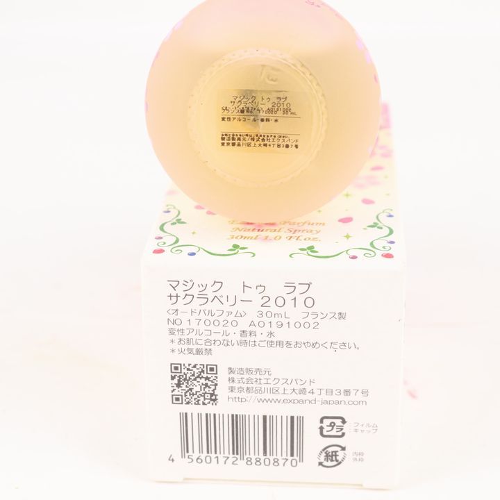 ラブ＆ピース 香水 マジックトゥラブ サクラベリー2010 オードパルファム EDP 若干使用 フレグランス レディース 30mlサイズ  LOVE&PEACE 【中古】 - メルカリShops